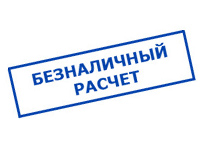 Магазин электрооборудования Проф-Электрик в Добруше - оплата по безналу